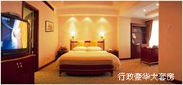 中信宁波国际大酒店(CITIC Ningbo lnternational Hotel)客房设施 
